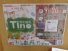 「雑貨の学校（R）」生徒さん企画の1日限定雑貨ショップに行ってきました！