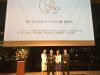 【番外編】スーパーデリバリーが日本サービス大賞の『地方創生大臣賞』を受賞しました！