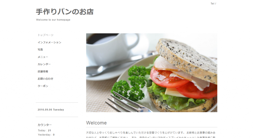 FireShot Capture 42 - 手作りパンのお店　 - http___r.goope.jp_noguchi
