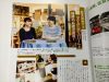 地域に愛される「Haru cafe」の雑誌取材レポート！