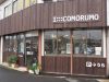 「住まいも暮らしもトータルで提案したい」地元密着の工務店が始めたライフスタイルショップ「I:::COMORUMO（コモルモ）」とは？