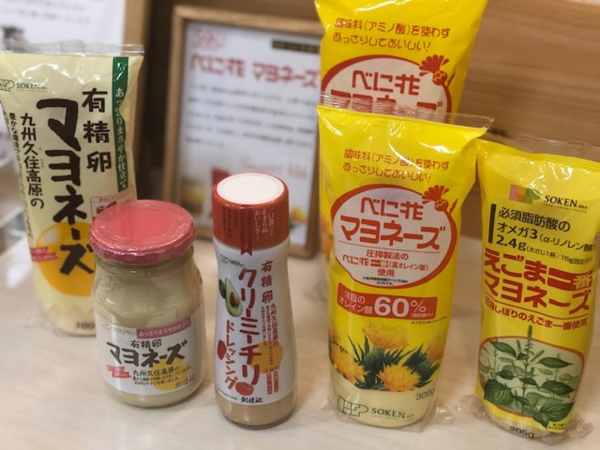 まっとうな食べ物をお客様へ届ける」安心安全な食文化づくりへの思いを「創健社」に伺いました。 | 衣食住サービスに携わる小売・事業者のミカタ！SUPER  DELIVERY MEDIA