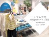 【2020年12月1日（火）10時15分～】シサム工房（東京・コピス吉祥寺店）をインスタライブでご紹介します！
