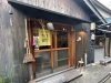 子連れでもくつろげる！地元の人にも愛される町家の古民家カフェ「HOME」を取材しました。