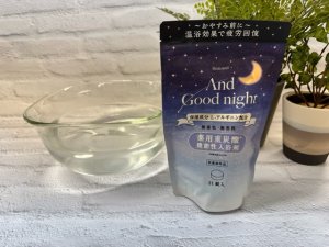 おやすみ前に温浴効果でリラックス！アンドグッドナイト「重炭酸 薬用入浴剤」を試してみました