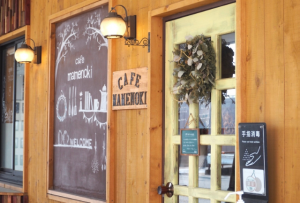 地元のいいものを発信、無農薬カフェと雑貨のお店「cafe mamenoki（カフェ マメノキ）」