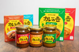 本格スリランカカレーを手軽に楽しめる「第3世界ショップ（プレス・オールターナティブ）」の「カレーの壺」シリーズを試してみました