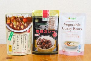 フレークタイプで使いやすい！素材にこだわる「健康フーズ」のカレールウ3種類を試してみました