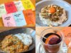 本格スパイスカレーを簡単に作れる「FATCAMP kitchen（ファットキャンプキッチン）」のスパイスキットを試してみました