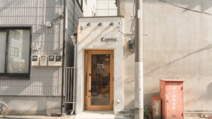 集客のコツはGoogleの口コミと自作POP！本格的な革小物を扱う「Kanmi.（カンミ）」は商品へのこだわりとお客様への愛情を感じる暖かいお店でした