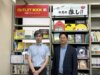 アウトレットブックで広がる新たな人と本との出会い「八木書店」がスーパーデリバリーに参入する想いを訊いてみた