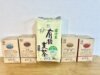 ヘルシーで美味しい！日本初の有機認証認定となったお茶屋さん「ひしわ」のお茶を飲み比べてみました！