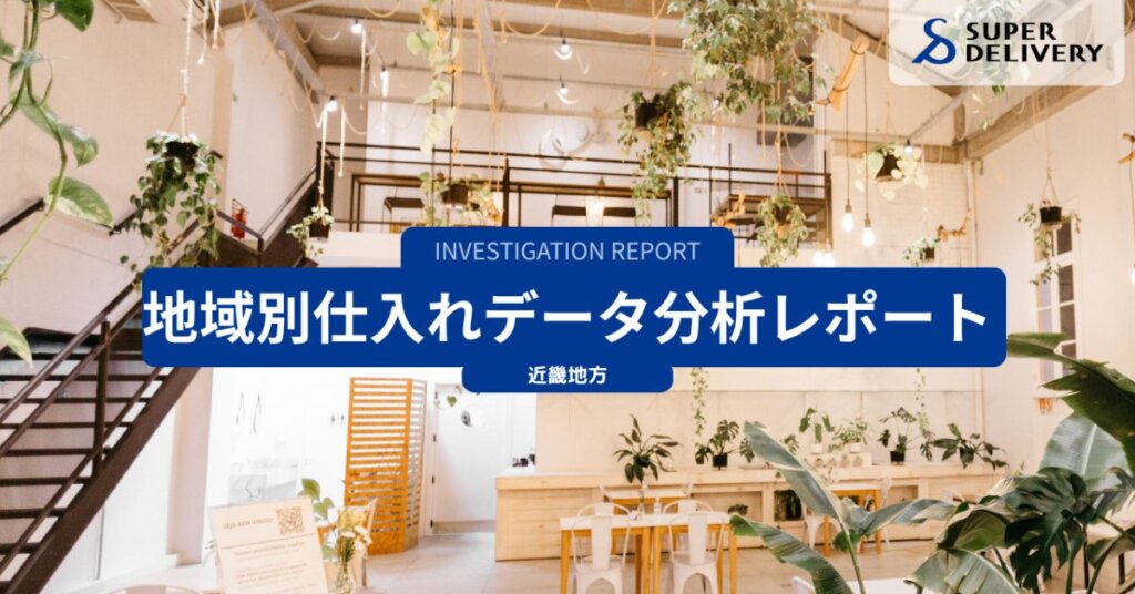 近畿地方
