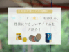 まだまだ暑いこの時期に。“涼しさ”と“癒し”を添える、残暑にやさしいアイテムをご紹介！